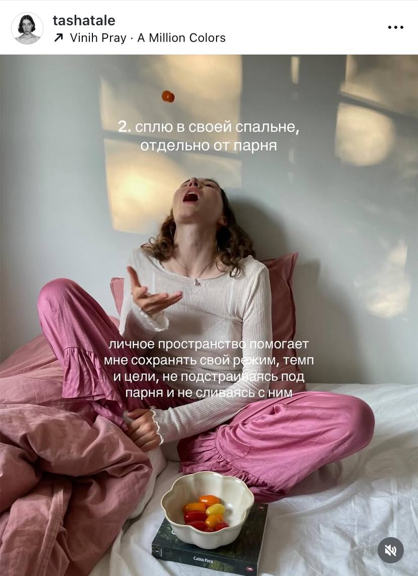 🌟Идея для поста-карусели: «Вещи, которые в свои .. | Сетка — социальная сеть от hh.ru