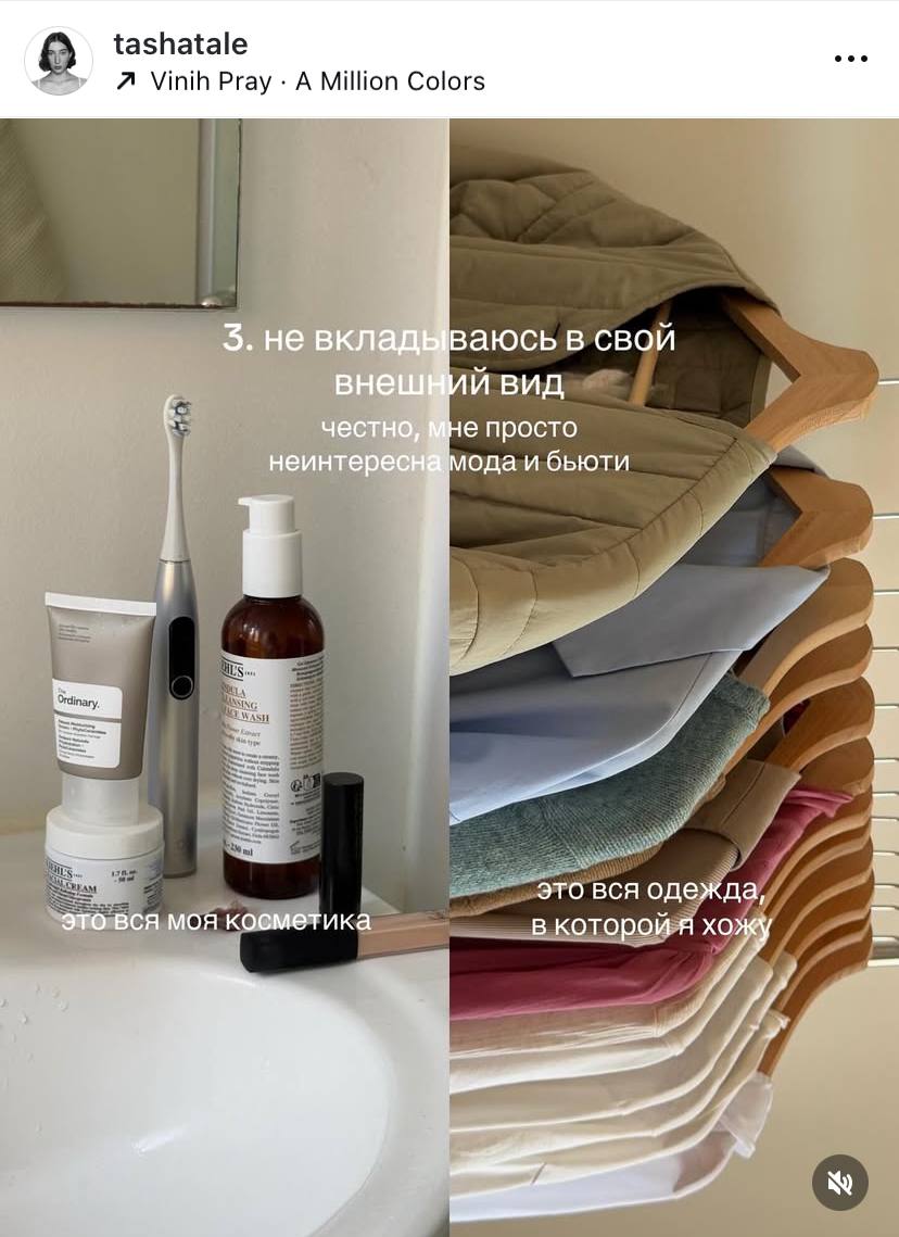 🌟Идея для поста-карусели: «Вещи, которые в свои .. | Сетка — социальная сеть от hh.ru