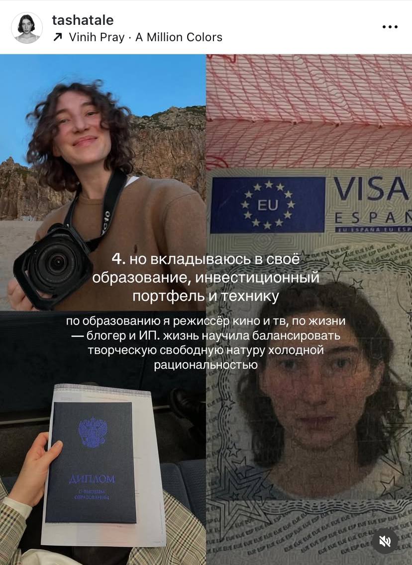 🌟Идея для поста-карусели: «Вещи, которые в свои .. | Сетка — социальная сеть от hh.ru