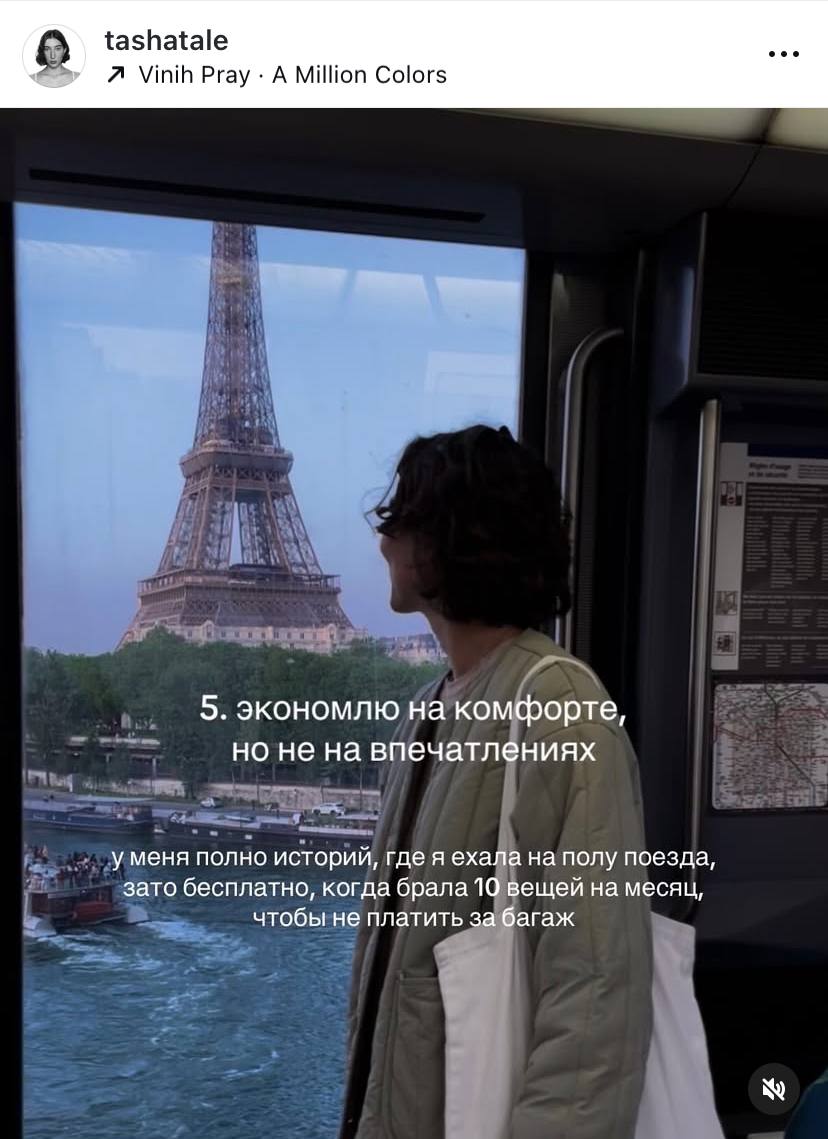 🌟Идея для поста-карусели: «Вещи, которые в свои .. | Сетка — социальная сеть от hh.ru