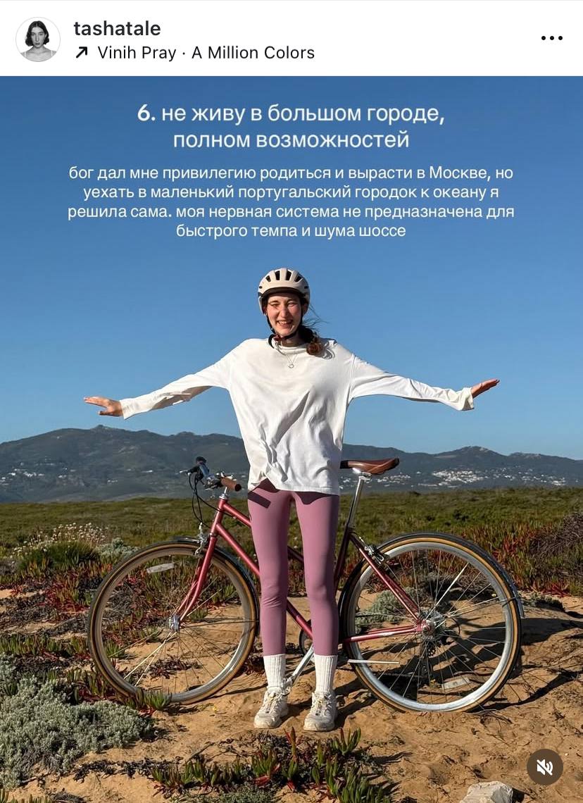 🌟Идея для поста-карусели: «Вещи, которые в свои .. | Сетка — социальная сеть от hh.ru