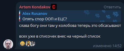 Что может быть круче, чем раскладывать таро на кандидатов как хотели сделать x5?
Правильно! Добавлять в волшебные черные списки моих подписчиков😂 | Сетка — социальная сеть от hh.ru