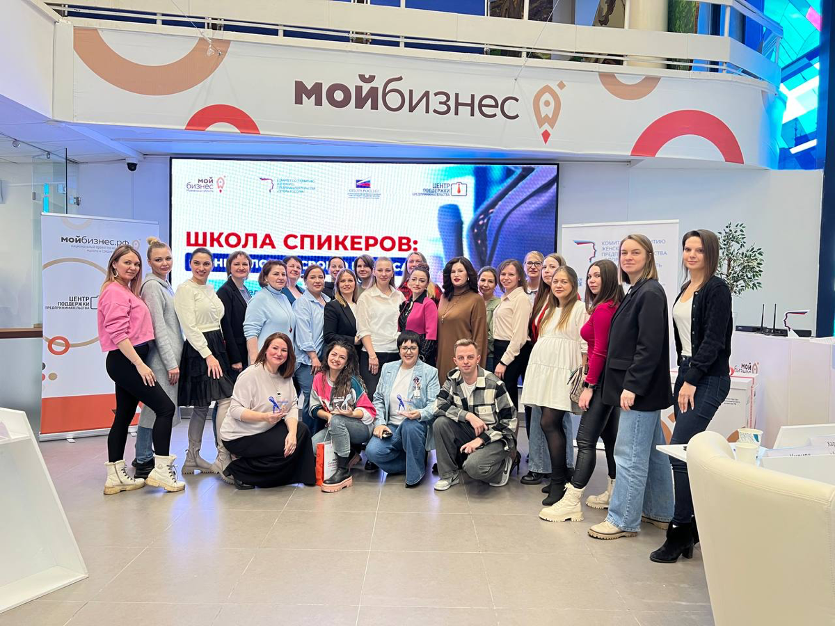 Публичный выступления | Сетка — социальная сеть от hh.ru