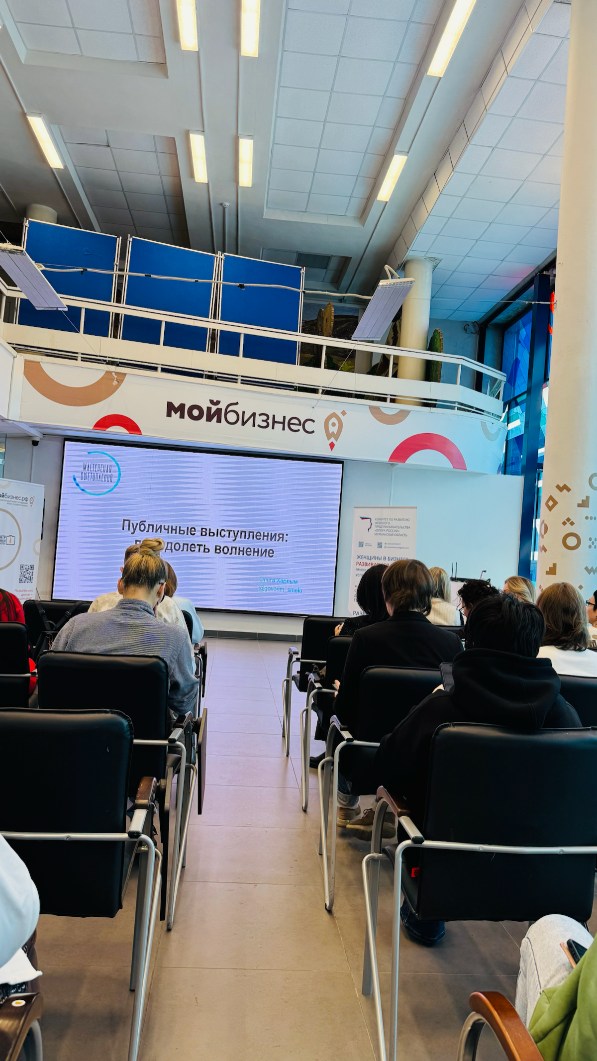 Публичный выступления | Сетка — социальная сеть от hh.ru