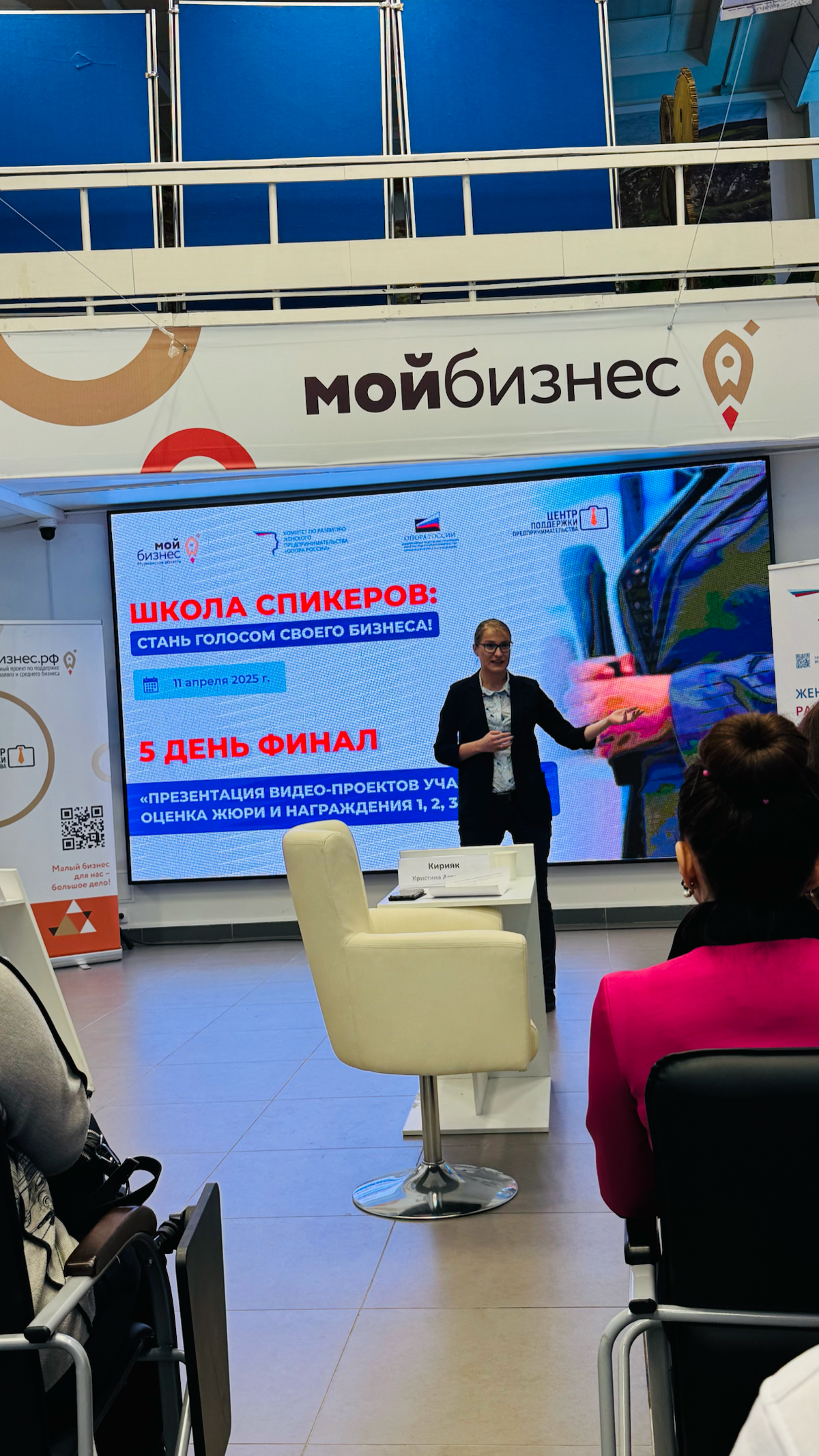 Публичный выступления | Сетка — социальная сеть от hh.ru