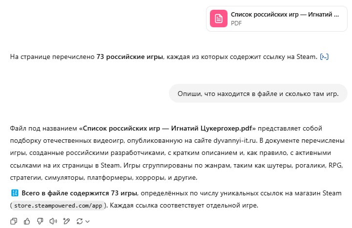 На сегодня все. Игр сегодня было много, и это только даже не половина из того что у Кати в завалах лежит. На сайте уже 74 игры, по факту с учетом загашников их 100+ из известных нам | Сетка — социальная сеть от hh.ru