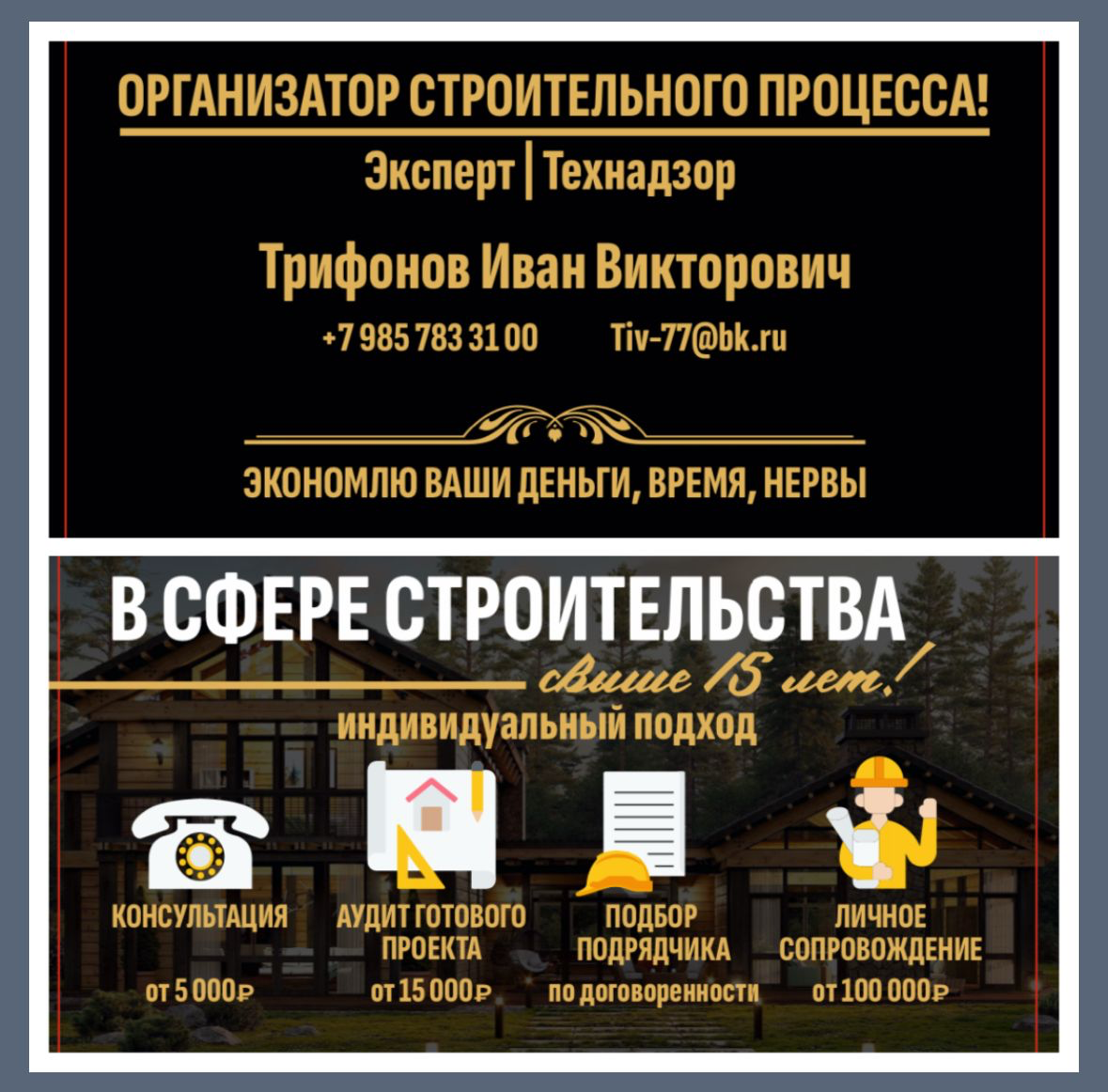 Воплощайте мечты в реальность - правильно и последовательно! | Сетка — социальная сеть от hh.ru