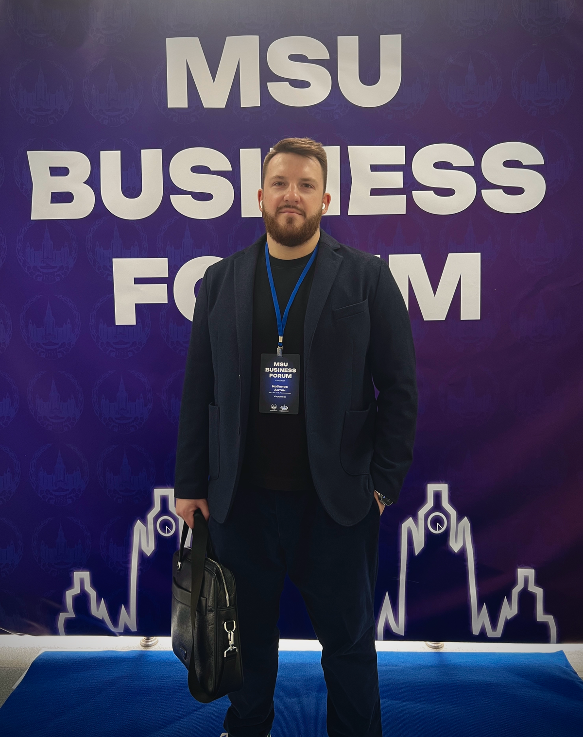 MSU BUSINESS FORUM | Сетка — социальная сеть от hh.ru