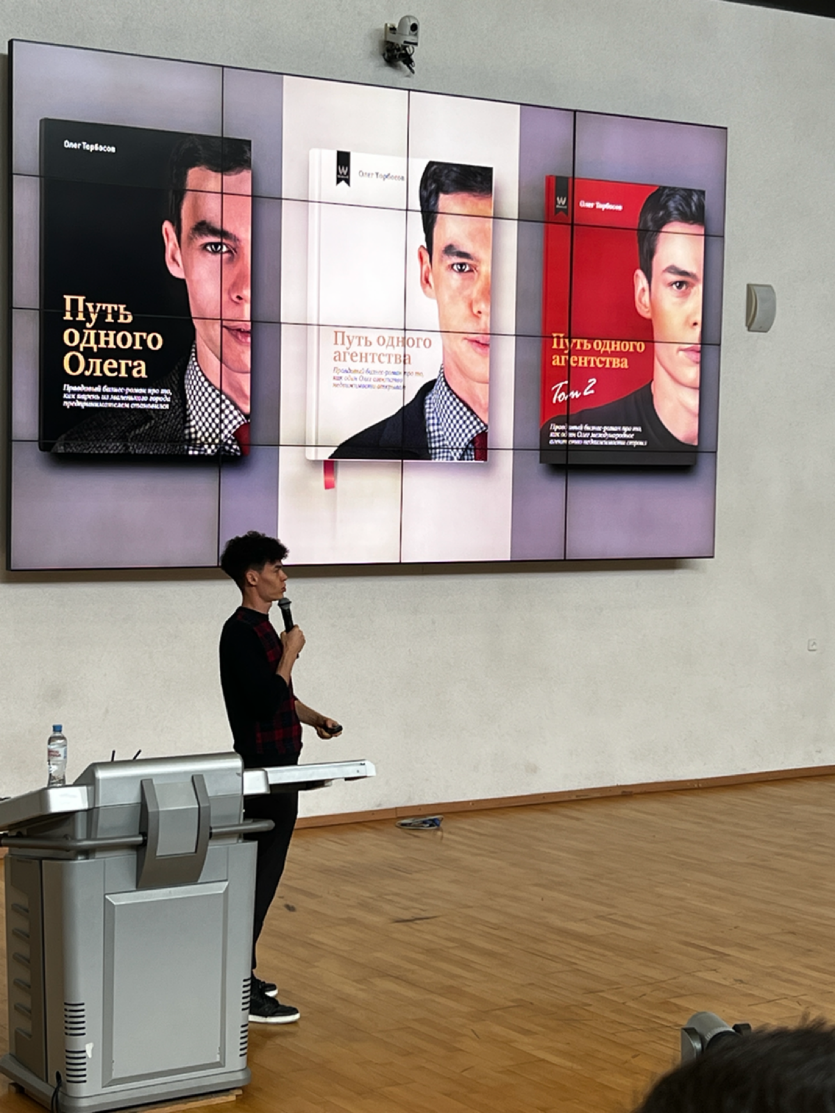 MSU BUSINESS FORUM | Сетка — социальная сеть от hh.ru