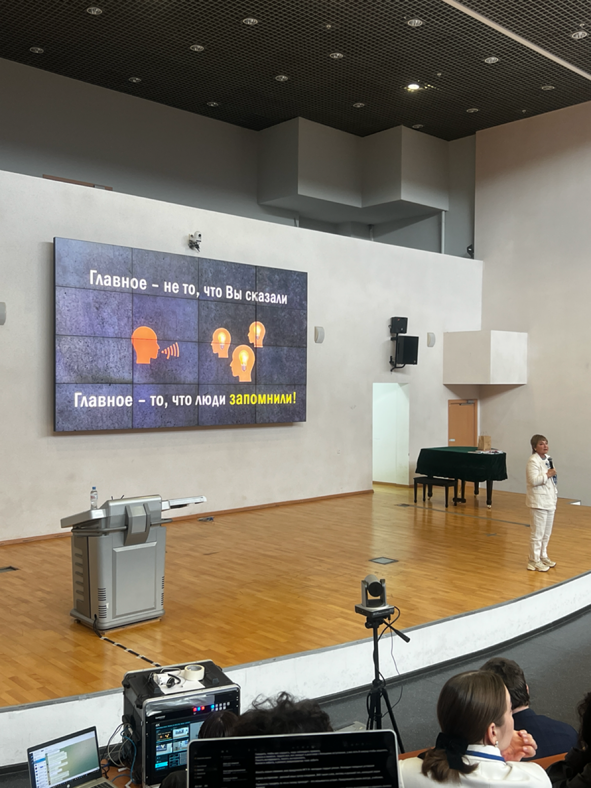 MSU BUSINESS FORUM | Сетка — социальная сеть от hh.ru