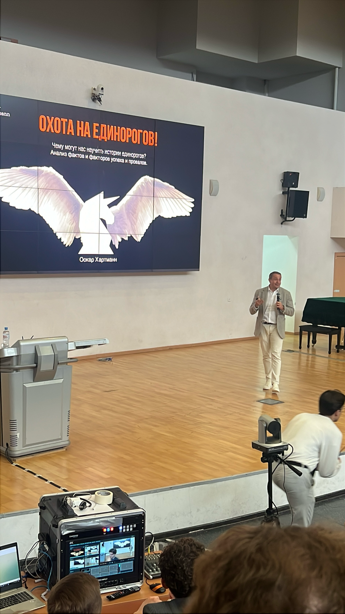 MSU BUSINESS FORUM | Сетка — социальная сеть от hh.ru