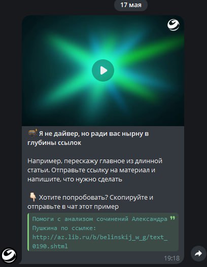 Комедия в двух актах:
1. Я могу!...
2. Ой, нет, не могу...
И это вне зависимости от перепробованных ссылок | Сетка — социальная сеть от hh.ru
