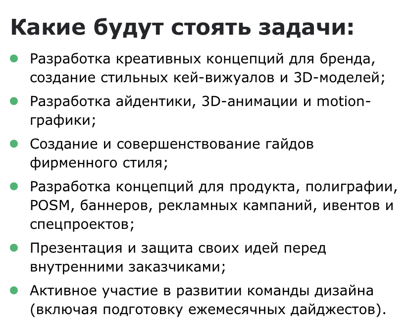 Игра: угадай вилку
Стартовая цена: 570к в месяц | Сетка — социальная сеть от hh.ru