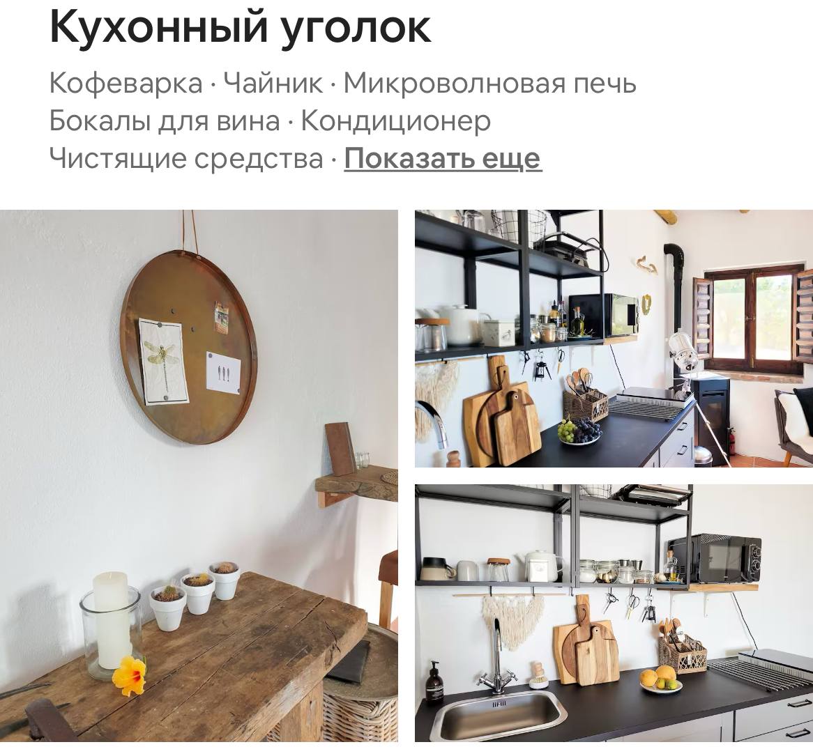 Советы по подготовке жилья к сдаче в аренду 🏡
Общие принципы:
Все материалы, предметы, мебели, декора и текстиль должны быть износостойки, ремонтнопригодны и легко заменяемы | Сетка — социальная сеть от hh.ru