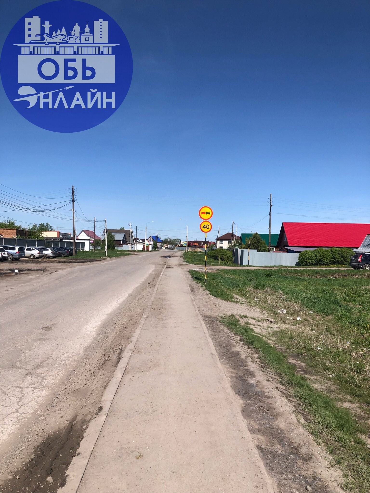 ↗ На Мира, в Красноглинном, поставили временные знаки. Неужели дождались ремонта? А то многие тут пробку на трассе объезжают, дорога и тротуары как после бомбежки
vk.com
Подробнее на https://vk.com/ob | Сетка — социальная сеть от hh.ru