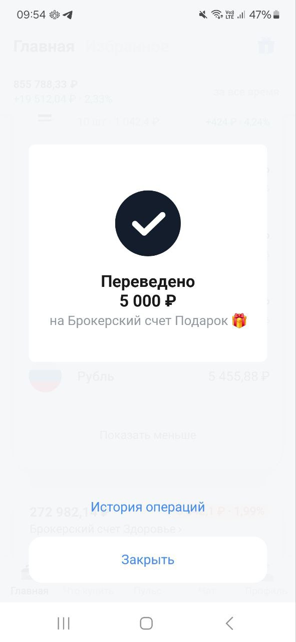 Дорогие Друзья, делюсь своими маленькими шагами, которые ведут меня к моему большому Ярду
Пополнил на 5000 рублей
Фонд здоровья и Фонд подарок
Помните, путь в тысячу миль начинается с маленьких шагов!... | Сетка — социальная сеть от hh.ru