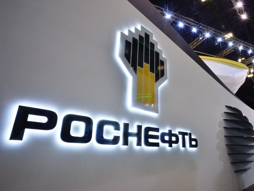 🏢 Роснефть: масштабная конференция 20-23 мая в Уфе | Сетка — социальная сеть от hh.ru