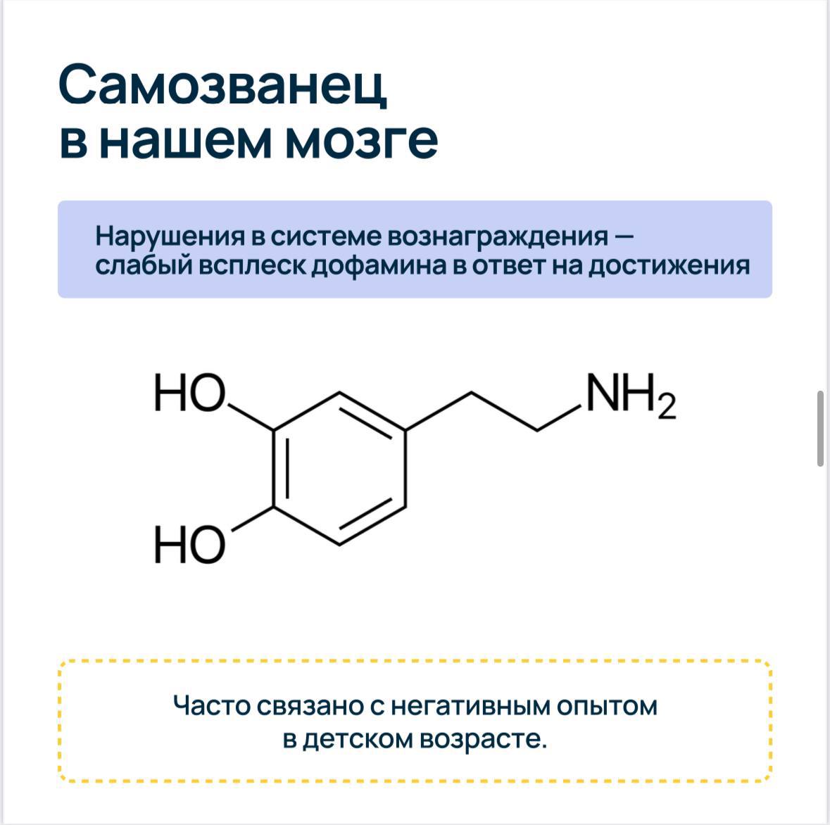 Синдром самозванца
Я с этим синдромом сталкиваюсь регулярно.
Примеры:
– Карьерные консультации | Сетка — социальная сеть от hh.ru