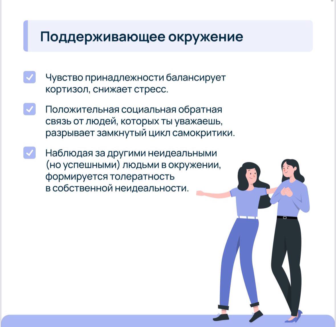 Синдром самозванца
Я с этим синдромом сталкиваюсь регулярно.
Примеры:
– Карьерные консультации | Сетка — социальная сеть от hh.ru