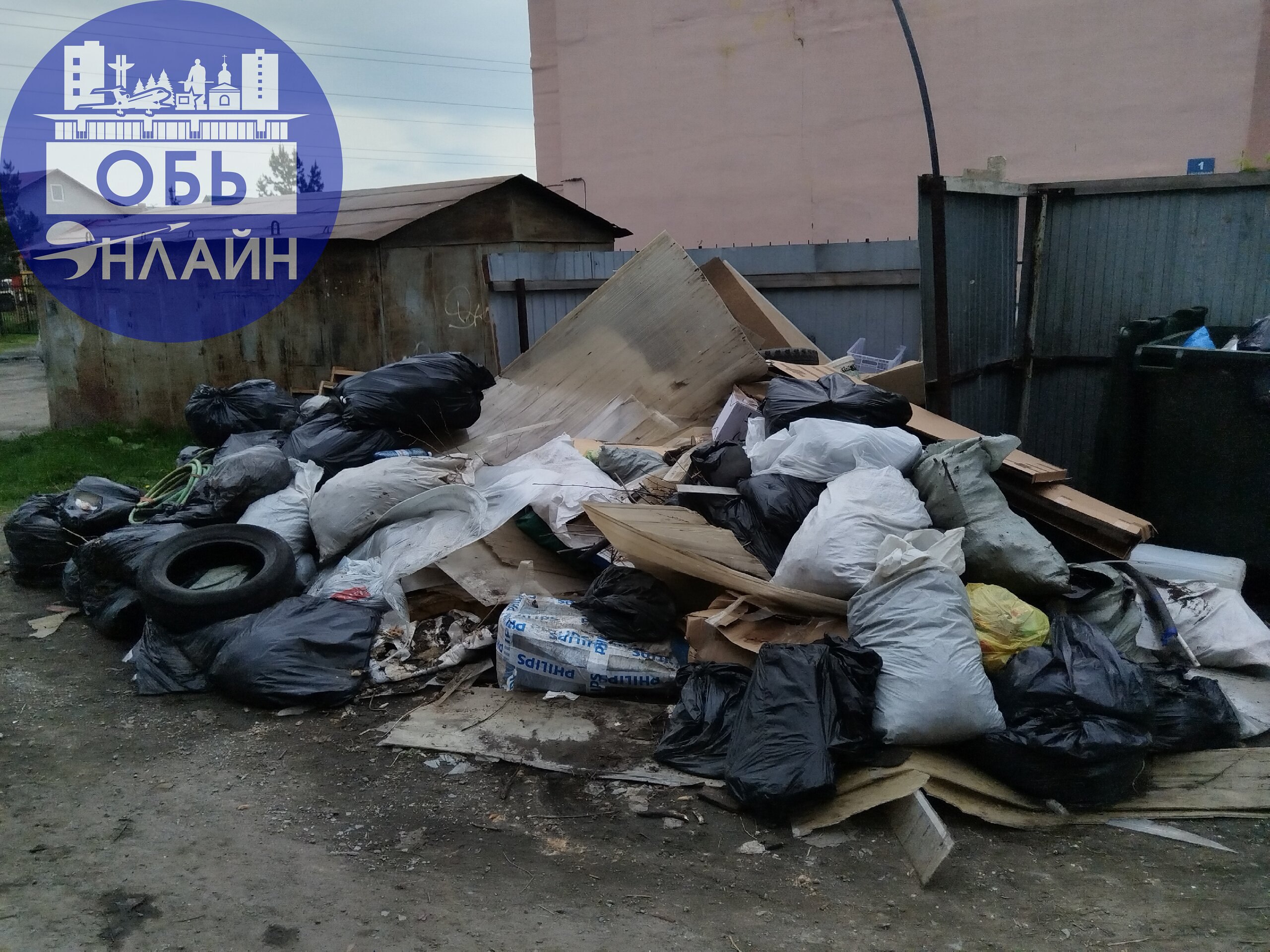 ↗ Уважаемая Администрация города Обь, Павел Витальевич, будьте любезны решите вопрос кто должен вывезти данный мусор МУП Сах или УК Техстрой или ещё кто то???
На протяжении месяца подаются заявки на в... | Сетка — социальная сеть от hh.ru