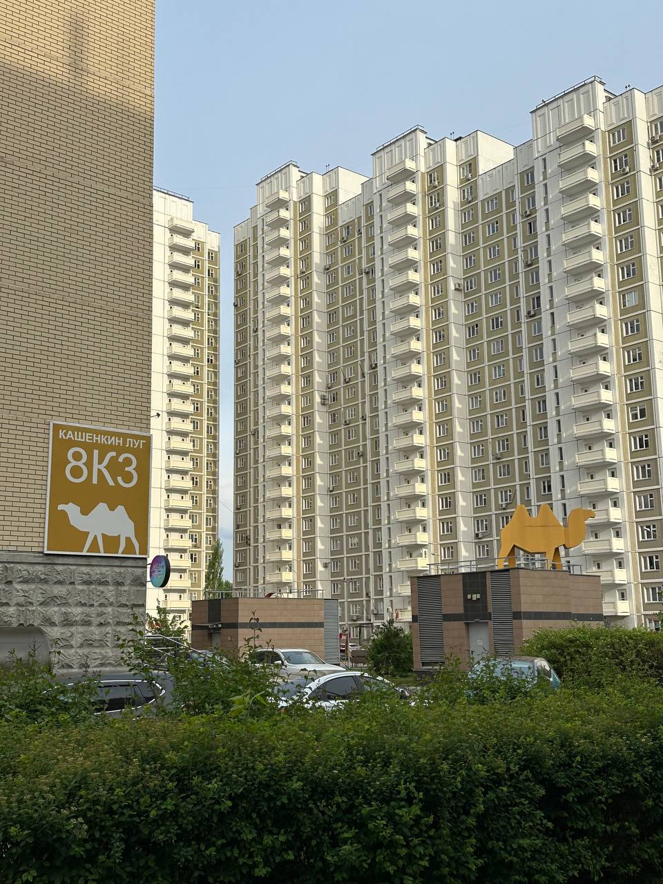 🦒 Вчера ходила на экскурсию «Код города: Марфино»‎ от Музея криптографии‎ и «Глазами инженера»‎. Делюсь парой необычных фактов:
⏺В ЖК «Новое Марфино»‎ однотипные дома обозначены цветами и животными | Сетка — социальная сеть от hh.ru