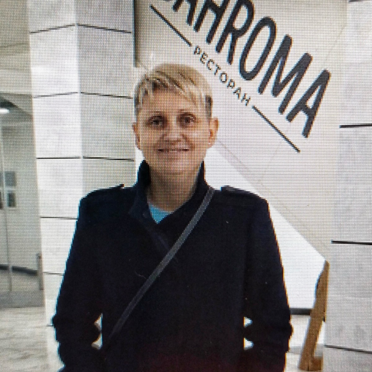 Татьяна Ванина