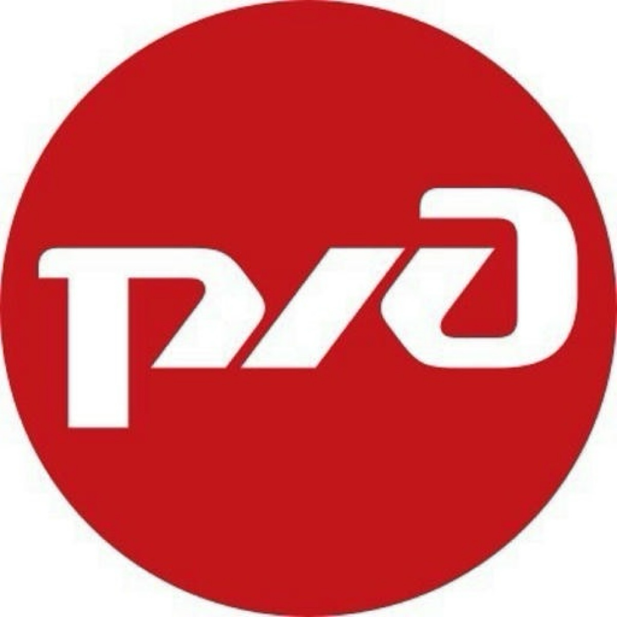 Московская дирекция инфраструктуры - структурное подразделение ЦДИ - филиала ОАО «РЖД»