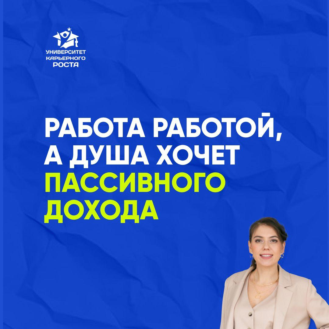 🎉 ВЕСЕЛЫЕ ПОСЛОВИЦЫ О ПОИСКЕ РАБОТЫ
Не всё то оффер, что от HRа пришло.
Красивое резюме — полдела. Вторая половина — чтобы HR его прочитал. 👀
Не знаешь, что сказать? Скажи: «отличный вопрос» | Сетка — социальная сеть от hh.ru
