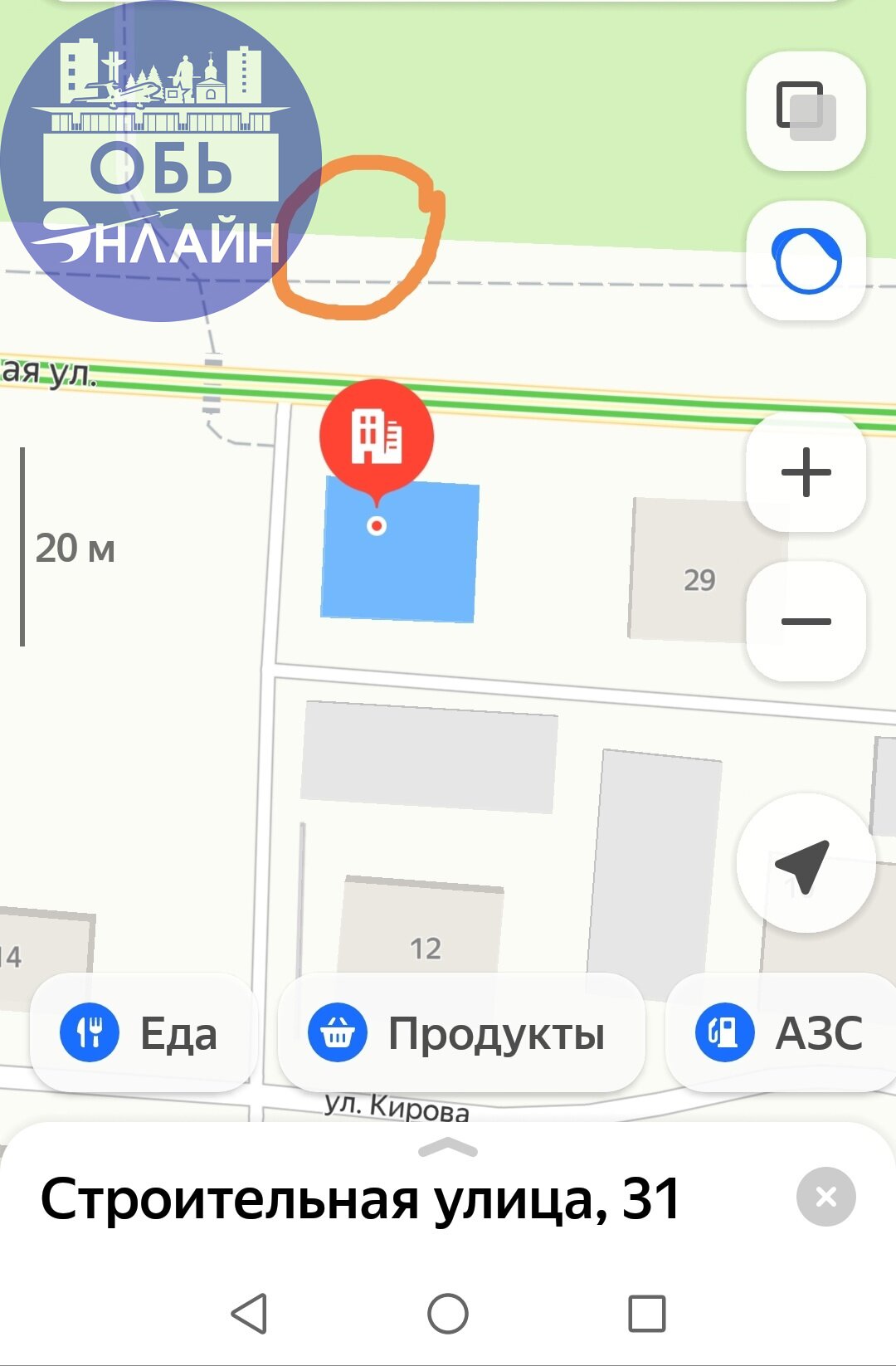 ↗ Уважаемые родители, поговорите со своими детьми, чтобы не подходили к открытому коллектору или колодцу, не знаю как правильно его назвать. Находится он рядом с тротуаром на ул | Сетка — социальная сеть от hh.ru