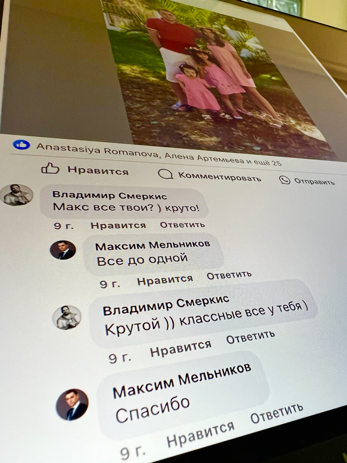 Могу только догадываться, что там со Смеркисом, но… | Сетка — социальная сеть от hh.ru