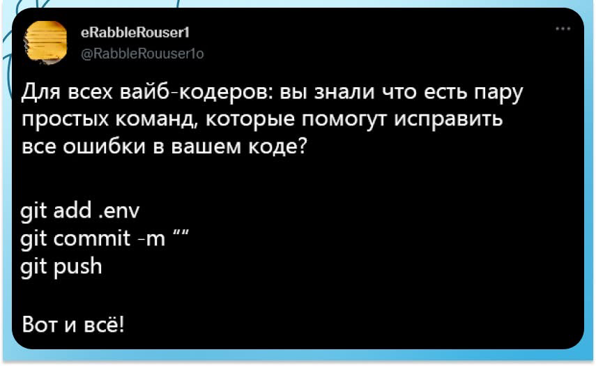 К сожалению, но это не сработает, сначала надо удалить .env из .gitignore | Сетка — социальная сеть от hh.ru