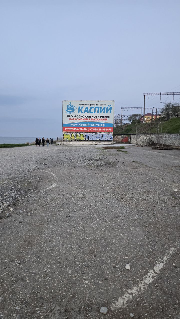 Эмо в Дагестане
Я решил проебать некоторые города в туре, в которых уже был или они были просто унылые типа Ставрополя, чтобы подольше потусить в более интересном Дагестане | Сетка — социальная сеть от hh.ru