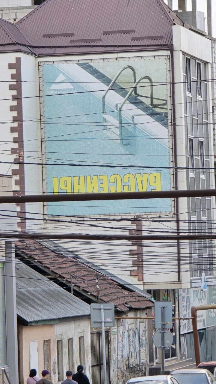 Эмо в Дагестане
Я решил проебать некоторые города в туре, в которых уже был или они были просто унылые типа Ставрополя, чтобы подольше потусить в более интересном Дагестане | Сетка — социальная сеть от hh.ru