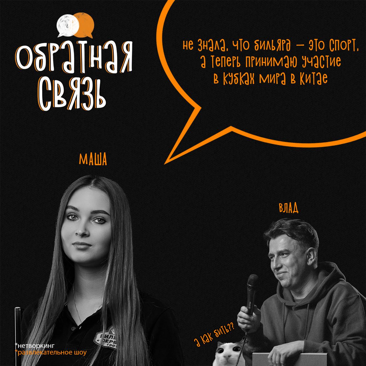 Йоу, нетворкеры!
Вау, нашими и вашими усилиями, нас уже чуть больше 400!
➡️Мы рады всех видеть в нашем канале, это огромная поддержка, просто ваше присутствие (сказал Влад)
➡️И, если честно, безумно р... | Сетка — социальная сеть от hh.ru