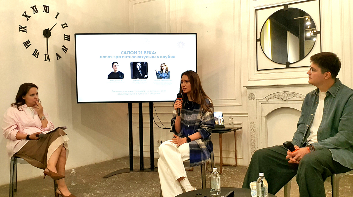 Про сообщества | Сетка — социальная сеть от hh.ru