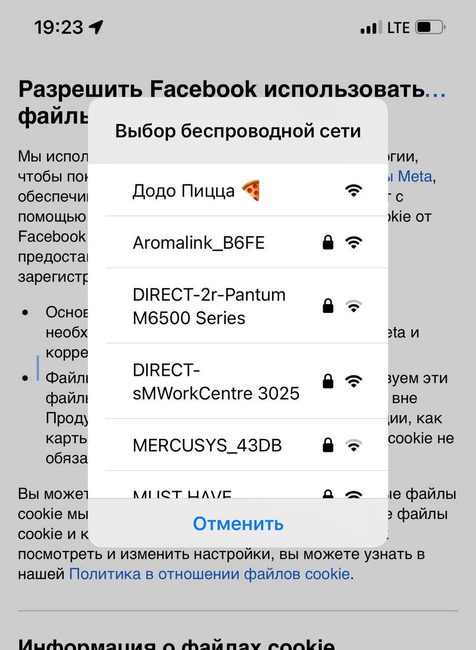 Я сходил в Додо и зафиксировал детали своего фиджитал-опыта | Сетка — социальная сеть от hh.ru