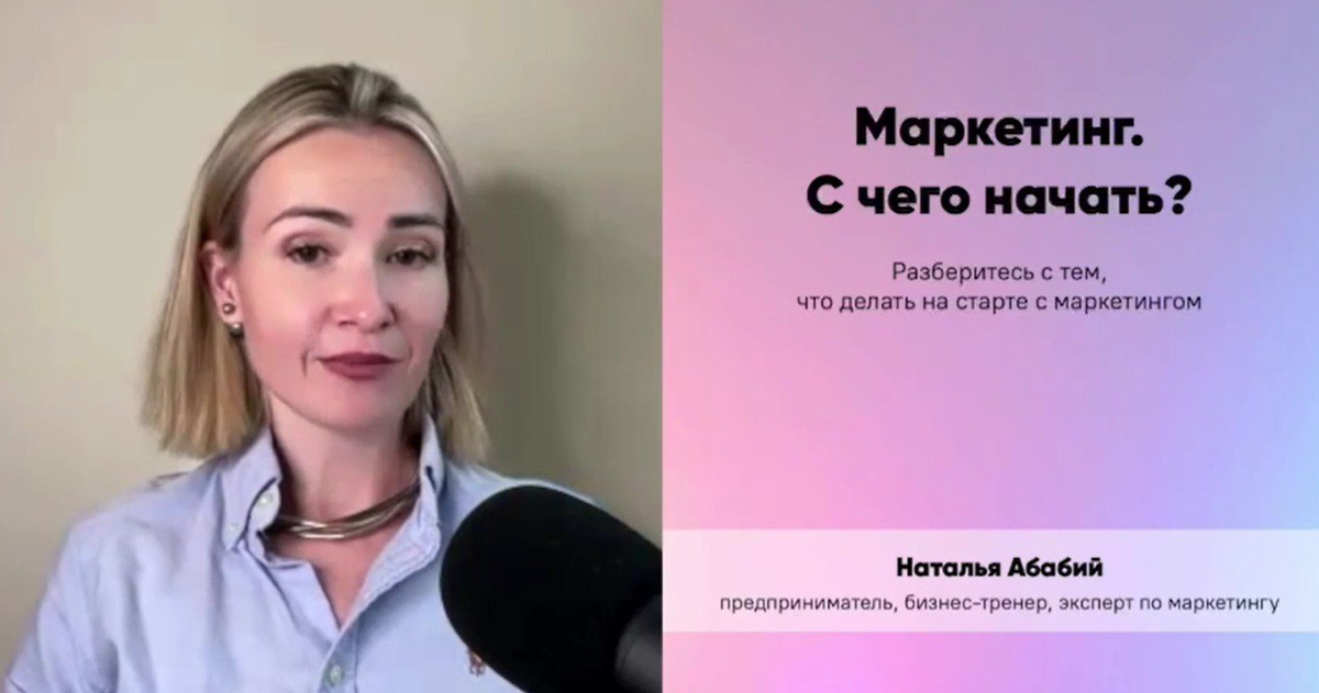 Смешно, но я начинала развивать маркетинг, когда это еще было "шаманство" и танцы с бубном.
Мало кто считал окупаемость вложенных в маркетинг средств, ещё меньше понимали базу | Сетка — социальная сеть от hh.ru
