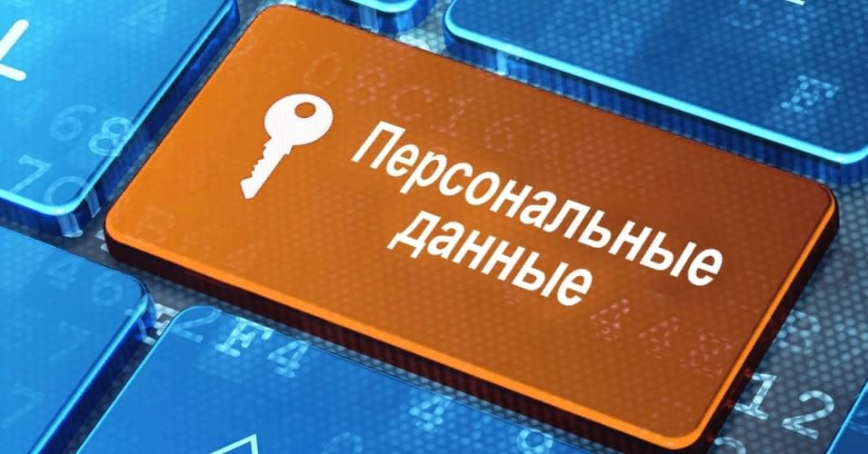 КАК ТЕПЕРЬ ИЗМЕНИТСЯ ЗАЩИТА ВАШИХ ПЕРСОНАЛЬНЫХ ДАННЫХ?
С 30 мая 2025 года в России вступают в силу важные изменения в законе о персональных данных (152-ФЗ) | Сетка — социальная сеть от hh.ru