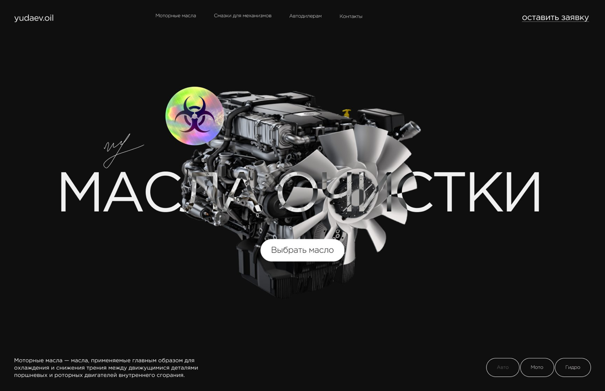 ИНФОГРАФИКА | Сетка — социальная сеть от hh.ru