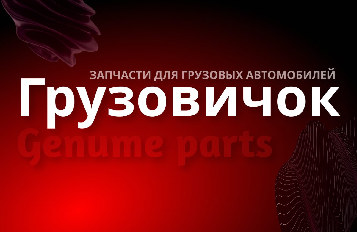 ИНФОГРАФИКА | Сетка — социальная сеть от hh.ru