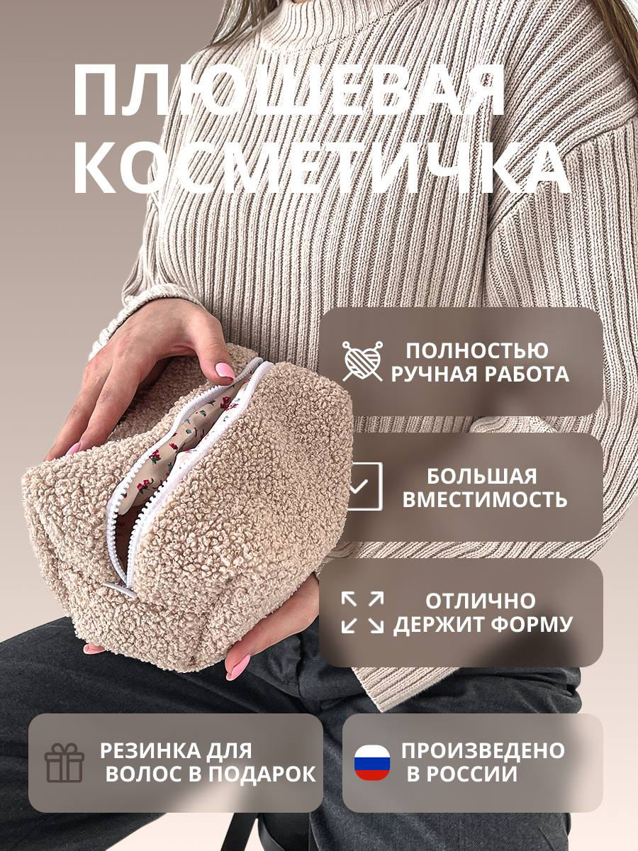 ИНФОГРАФИКА | Сетка — социальная сеть от hh.ru