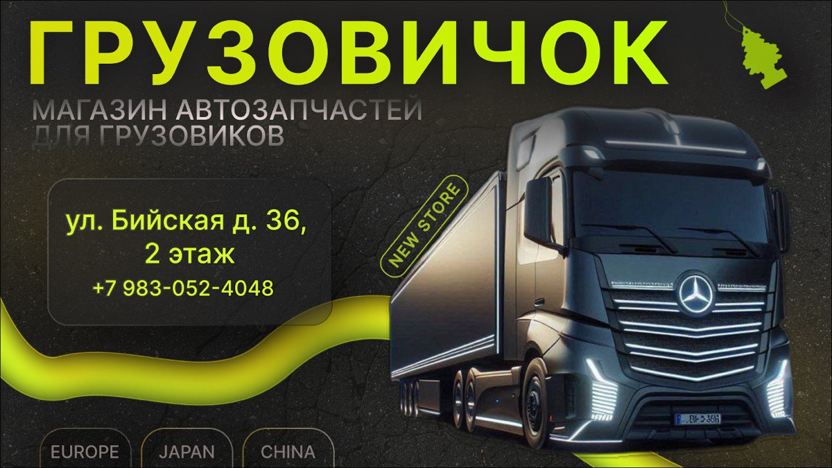 ИНФОГРАФИКА | Сетка — социальная сеть от hh.ru