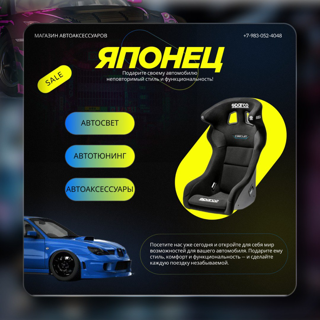 ИНФОГРАФИКА | Сетка — социальная сеть от hh.ru