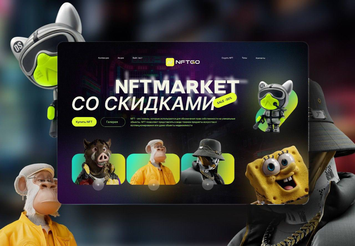 ИНФОГРАФИКА | Сетка — социальная сеть от hh.ru