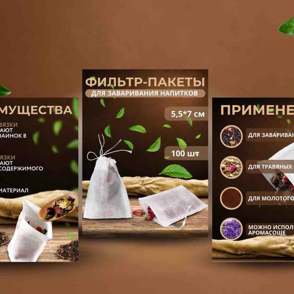 Эля Каибханова