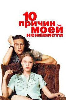 Смотрим фильмы в «Публике»🍿 20 мая в 20:00
🎞️Фильм «10 причин моей ненависти», 1999
22 мая в 20:00
🎞️Фильм «В смятении и под кайфом», 1993
24 мая в 20:00
🎞️Фильм «Хорошо быть тихоней», 2012
25 мая в 2... | Сетка — социальная сеть от hh.ru