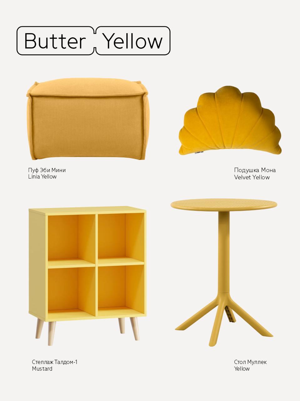 🧈
made.com
versace.com
samokat.ru
jacquemus.com
choux.ru
divan.ru
pinterest.com | Сетка — социальная сеть от hh.ru