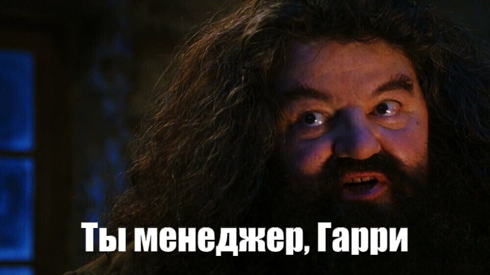 Выпустил новую статью на Хабре "Без менеджера проекта от клиента — кабзда вам и проекту"
https://habr | Сетка — социальная сеть от hh.ru