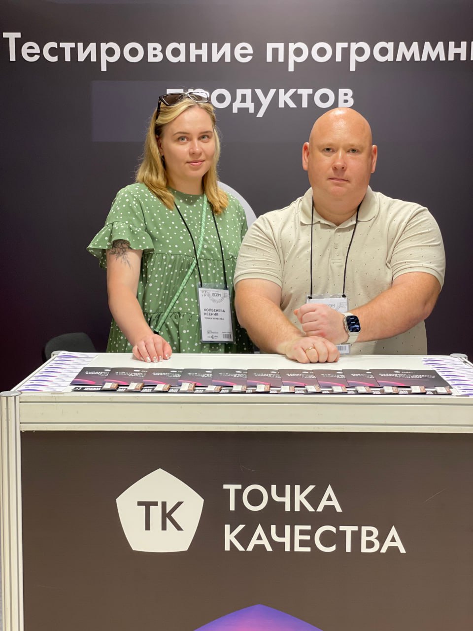📸 Ретроспектива ECOM Expo от «Точки качества»: как это было в 2023 и 2024?
🔵 Компания «Точка качества» много раз подряд становится частью крупнейшей цифровой выставки ECOM Expo, и каждый раз это не пр... | Сетка — социальная сеть от hh.ru