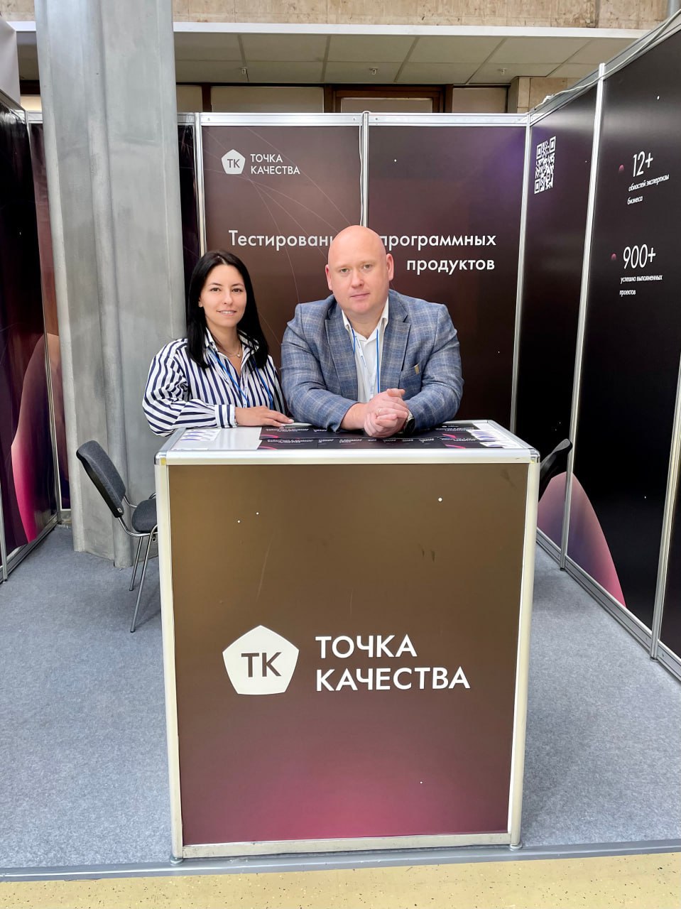 📸 Ретроспектива ECOM Expo от «Точки качества»: как это было в 2023 и 2024?
🔵 Компания «Точка качества» много раз подряд становится частью крупнейшей цифровой выставки ECOM Expo, и каждый раз это не пр... | Сетка — социальная сеть от hh.ru